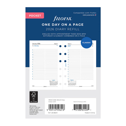 फिलोफैक्स वर्टिकल ईयर प्लानर - मिनी 2023 अंग्रेजी